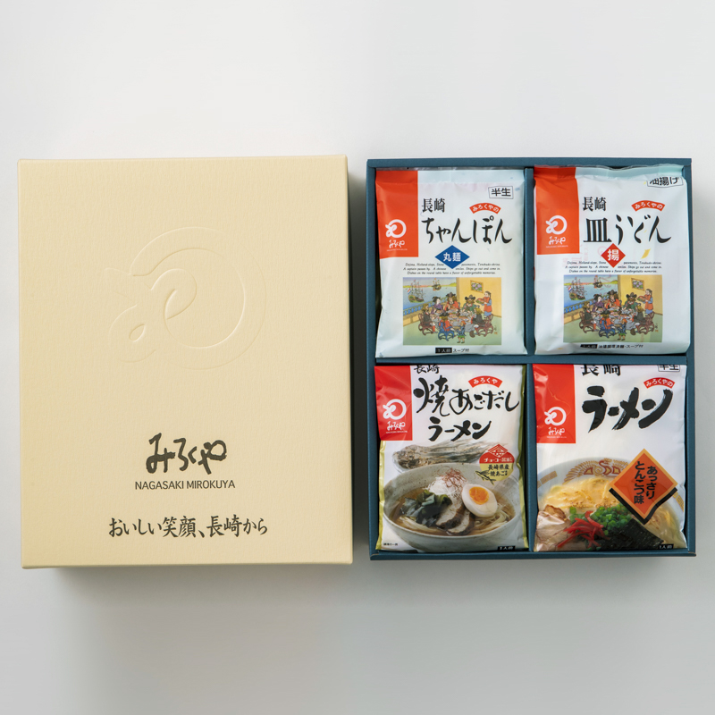 長崎麺ギフト(ちゃんぽん・皿うどん・焼あごだしラーメン・ラーメン(あっさりとんこつ味)