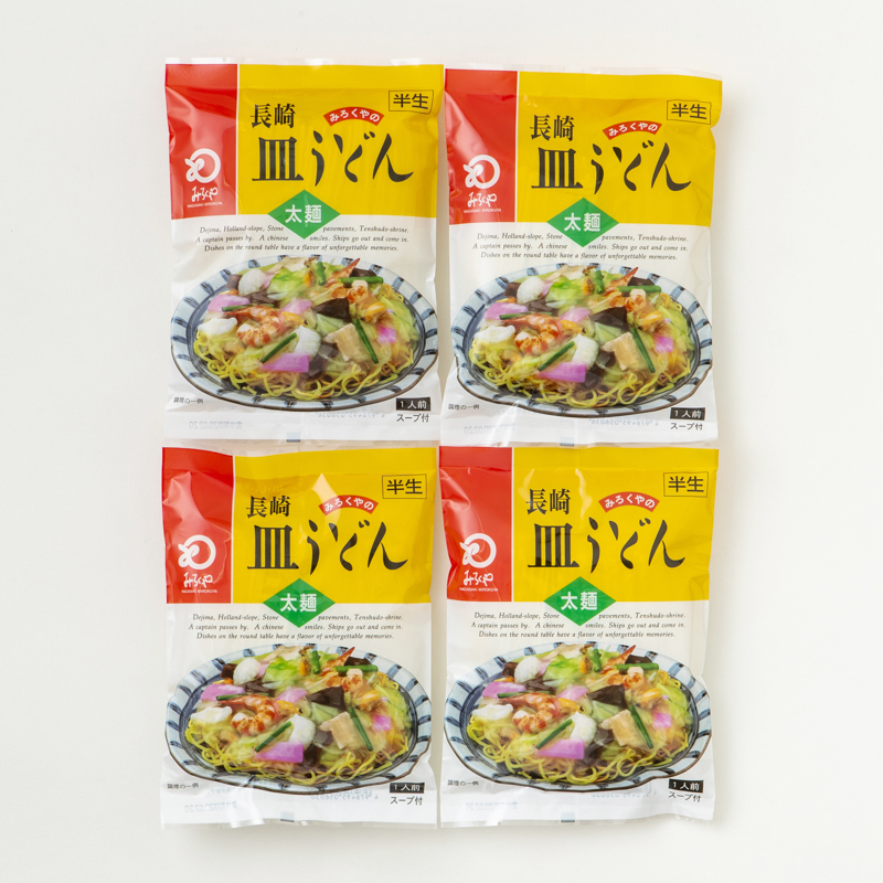 長崎皿うどん(太麺)お徳用パック