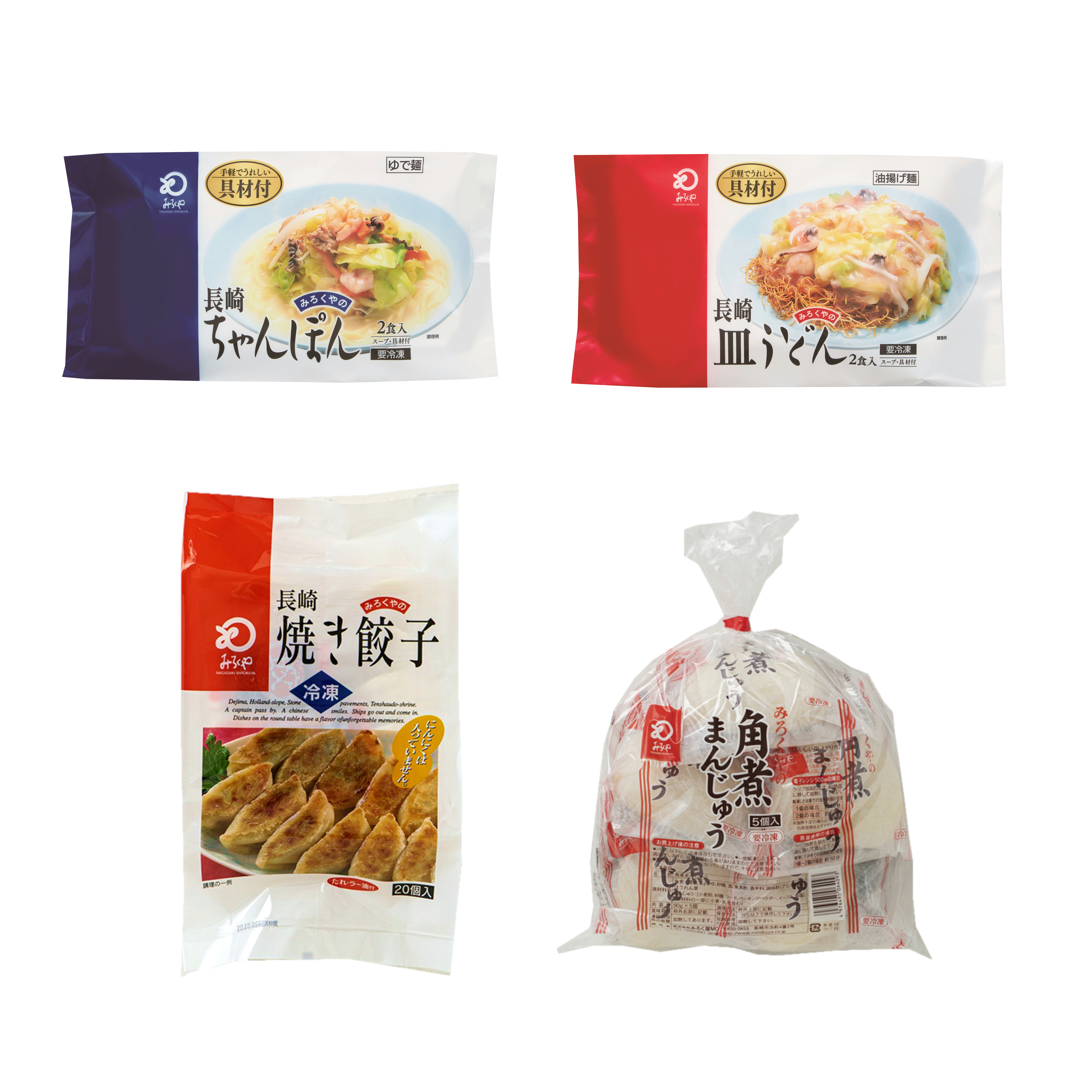 みろくや「おうち満福」セット