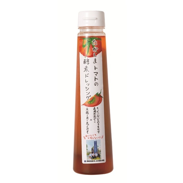 長崎ちゃんぽん・皿うどんのみろくや | 全商品