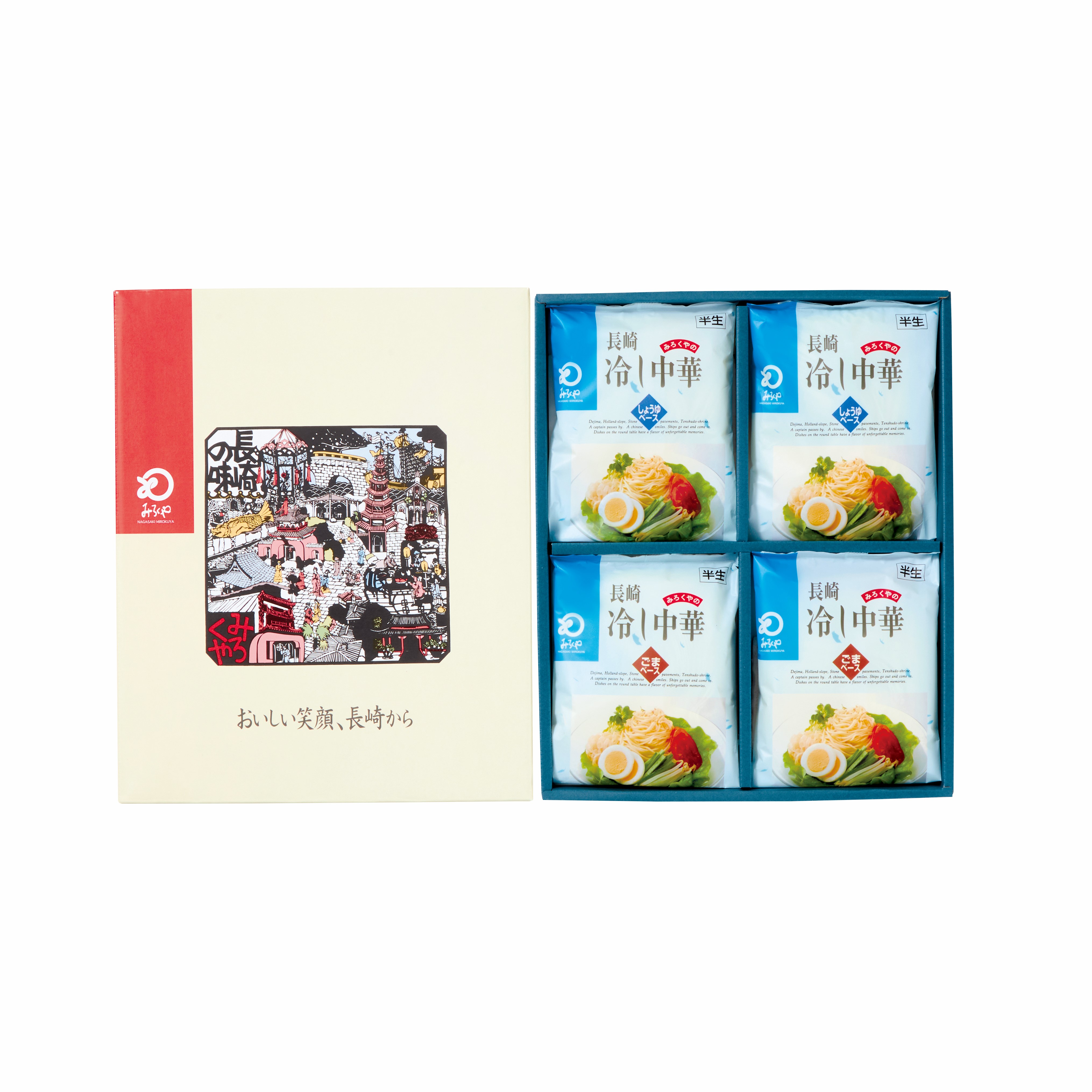 冷し中華ギフトセット
