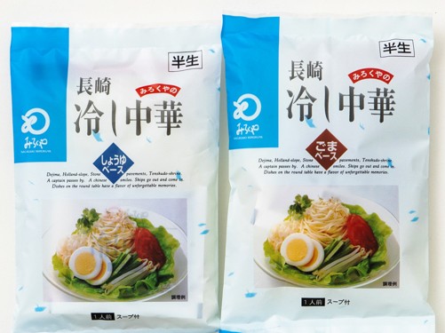 ★送料無料★冷し中華WEB限定お試しセット