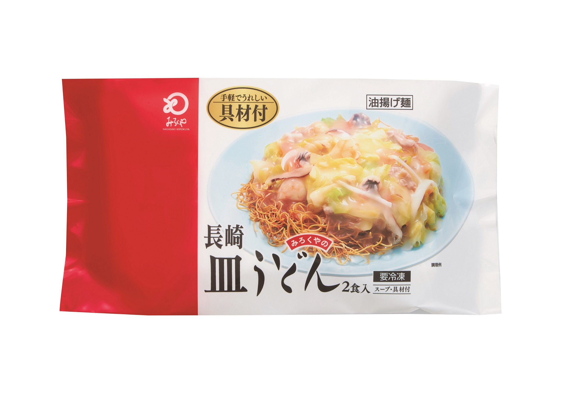 自宅用 | 長崎ちゃんぽん・皿うどんのみろくや