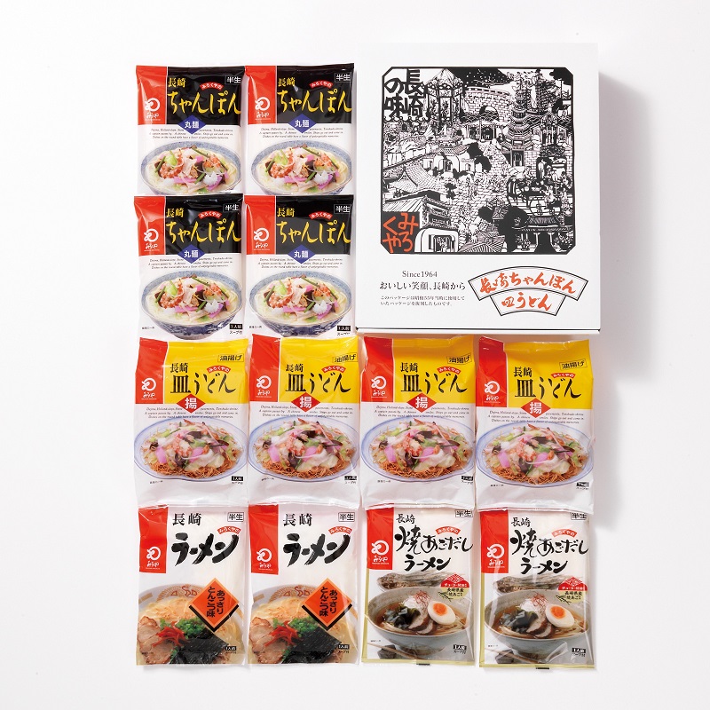 冬のみろくやセット