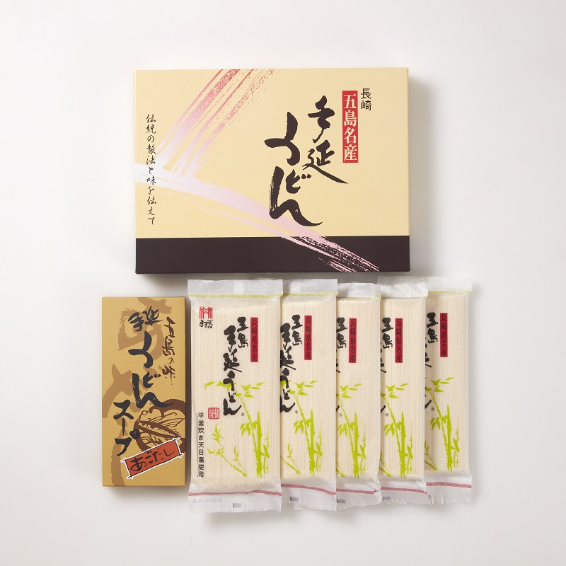 五島手延うどんスープ付(小)